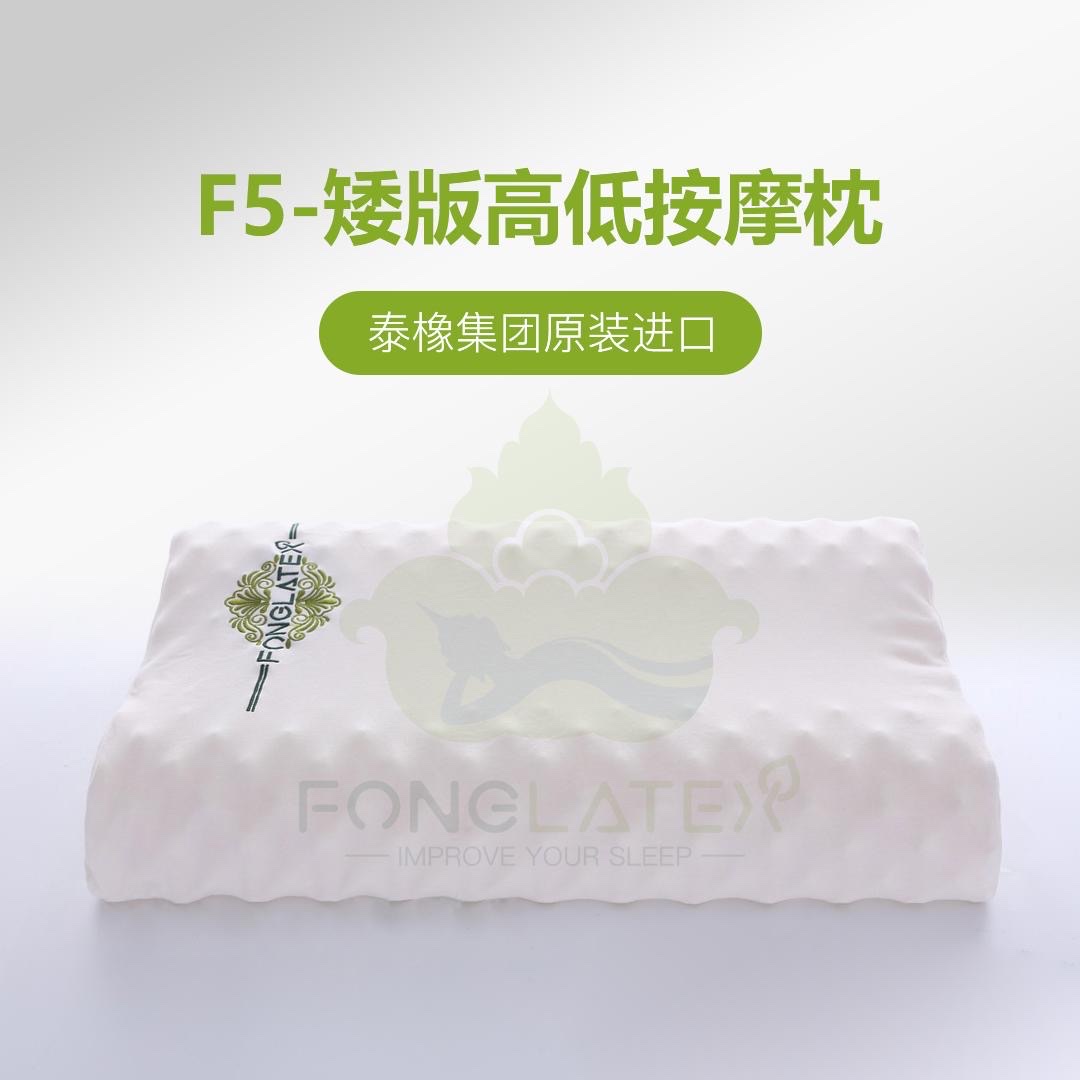 F5矮版高低按摩枕产品图