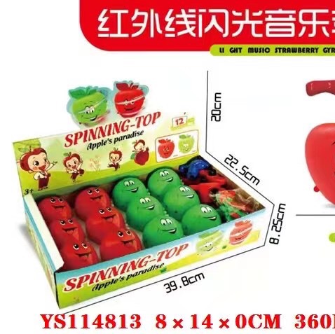 Light, music, gyroscope