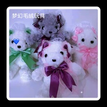 Dream Alice Bear pure white cute bear 28cm ribbon multicolor mixed color shopkeeper recommended