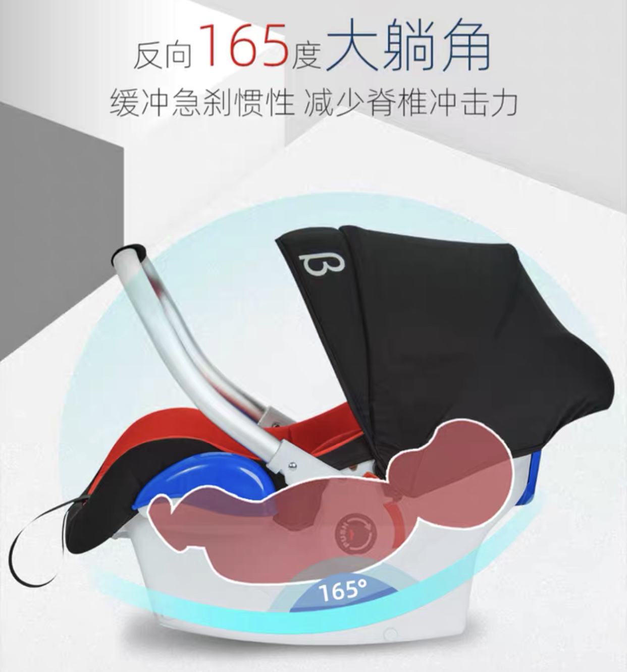 铝合金把手汽车提篮，适合于0-15个月的宝宝，0-13KG，超大把手 汽车座椅 详情图6