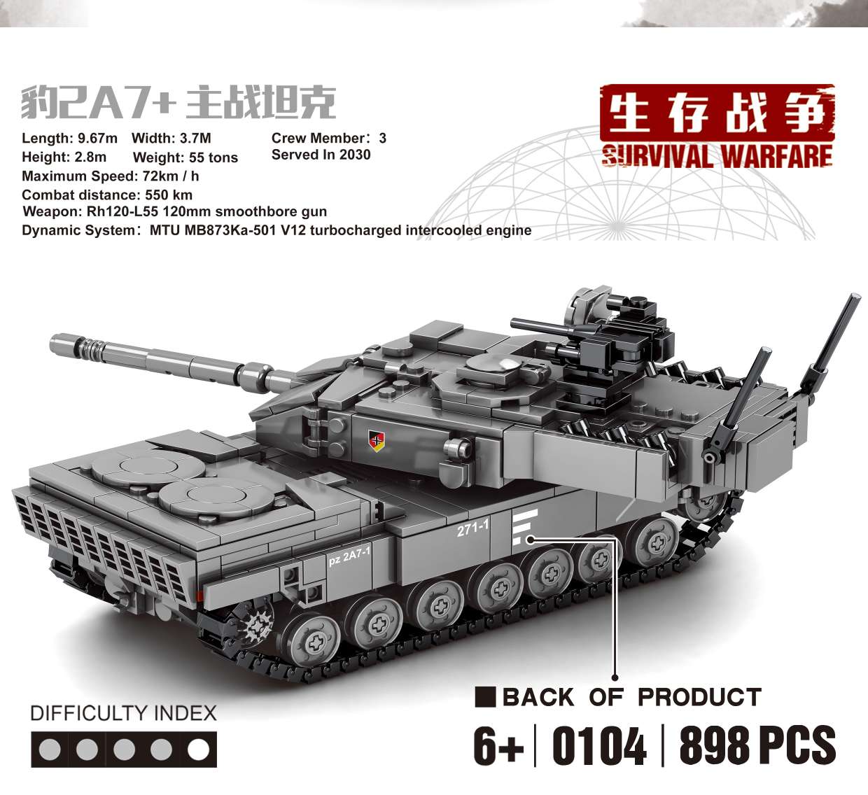 Jiazhi Building Block Main Battle Tank detail image 1