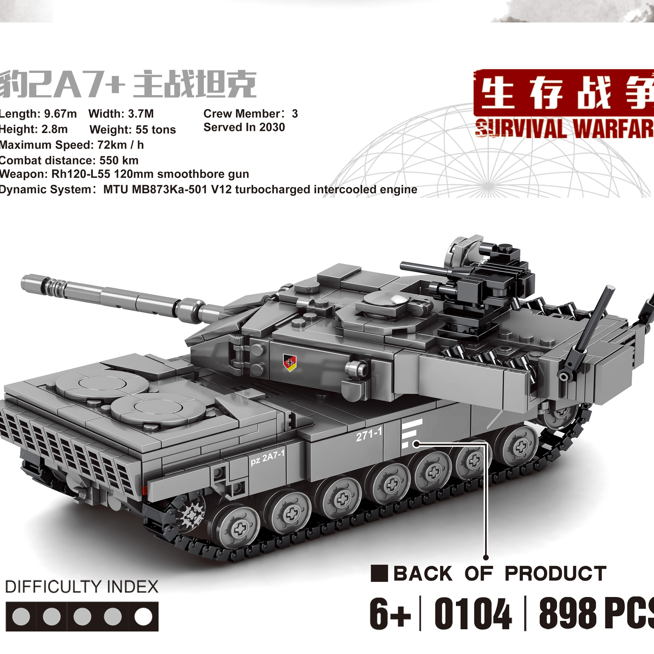 Jiazhi Building Block Main Battle Tank