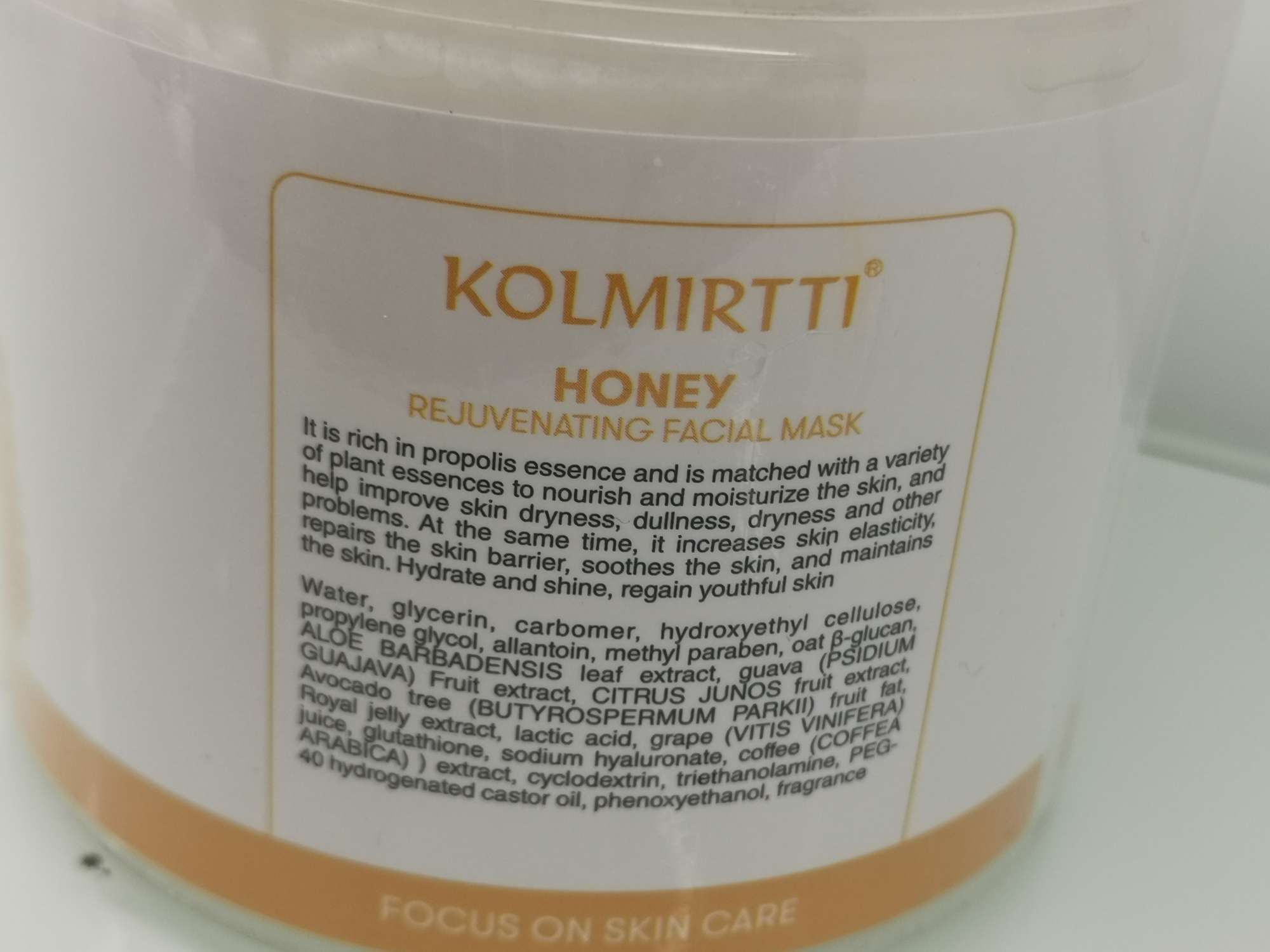KOLMIRTTI蜂蜜面膜紧致抗皱细节图