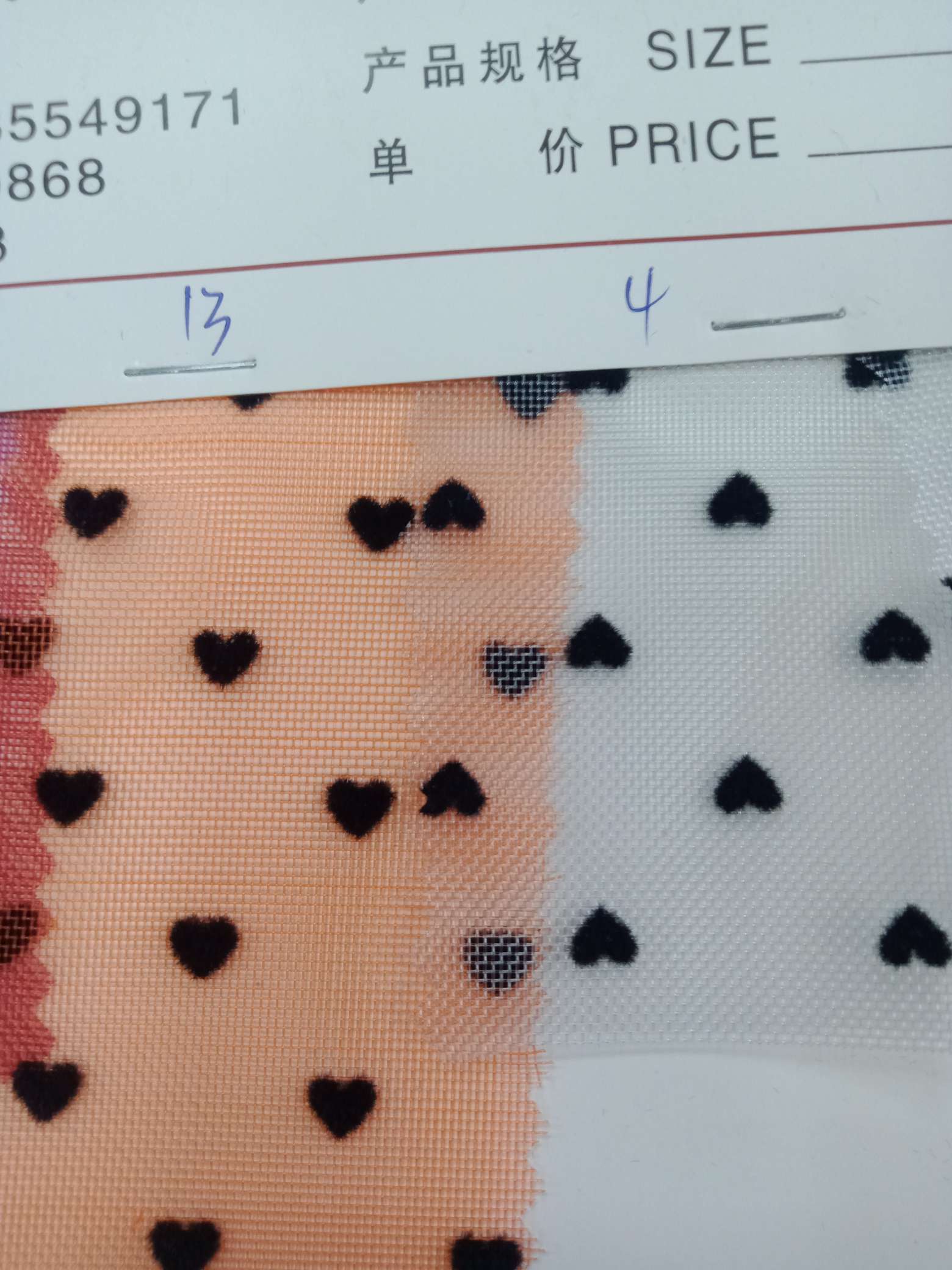 创意印章实物图