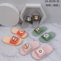 Blow air non-slip cute kids drag 2001