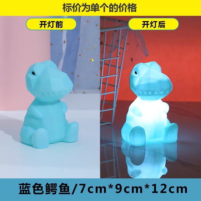 Instagram Nightlight cartoon gift Student Mini nightlight Star light Children's bedroom nightlight Moon light Blue crocodile