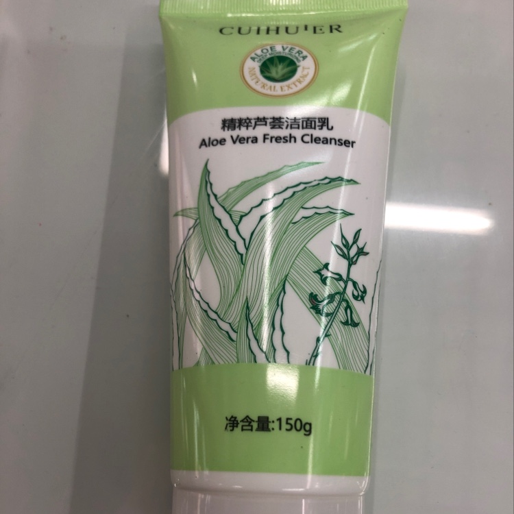 Large Tube Essence Aloe Vera Facial Cleanser full figure