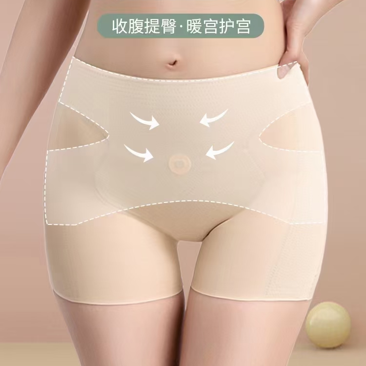 时尚魔力安全3D悬浮裤高弹无痕防走光塑身裤
