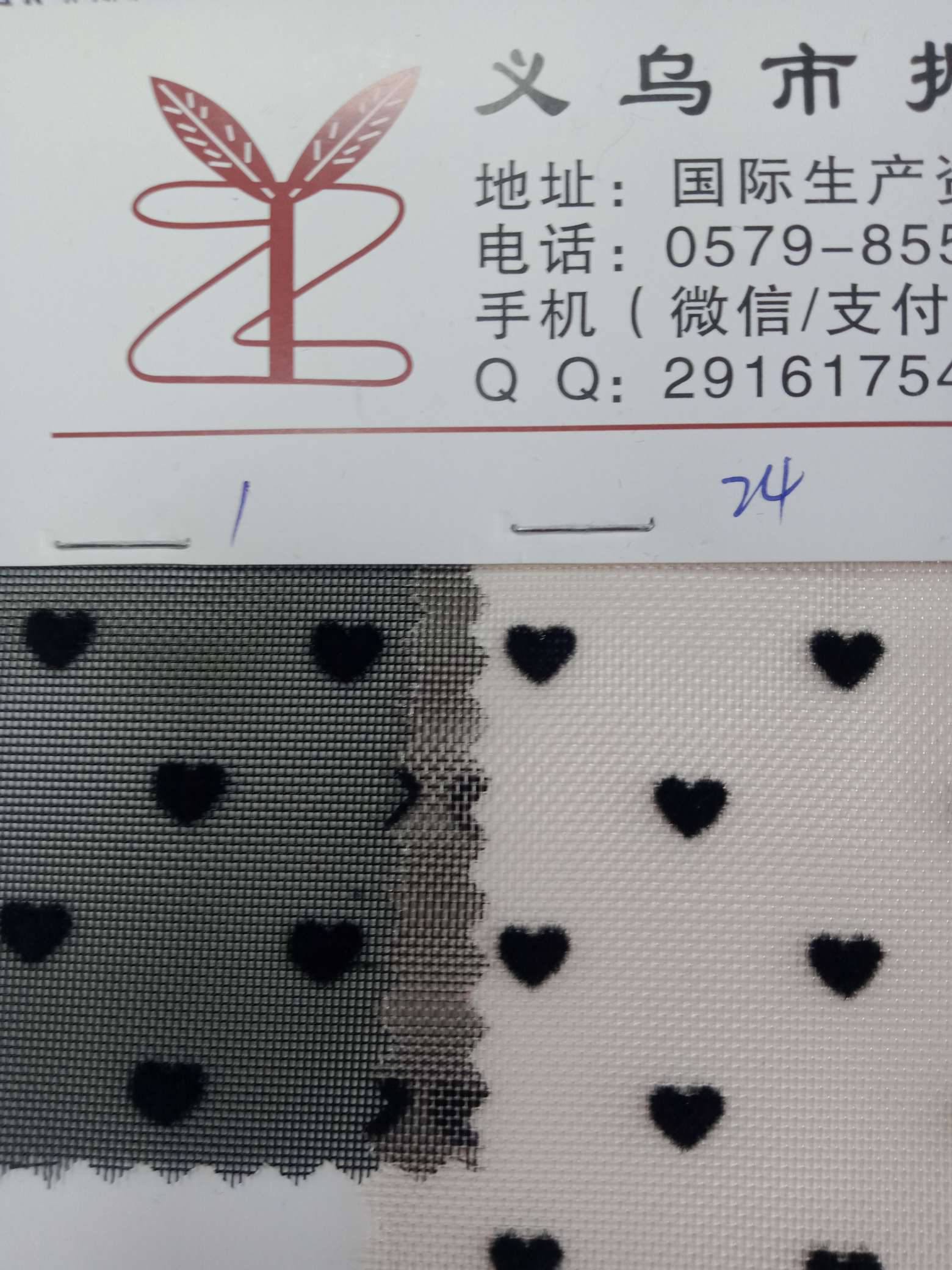 植绒小桃心2产品图