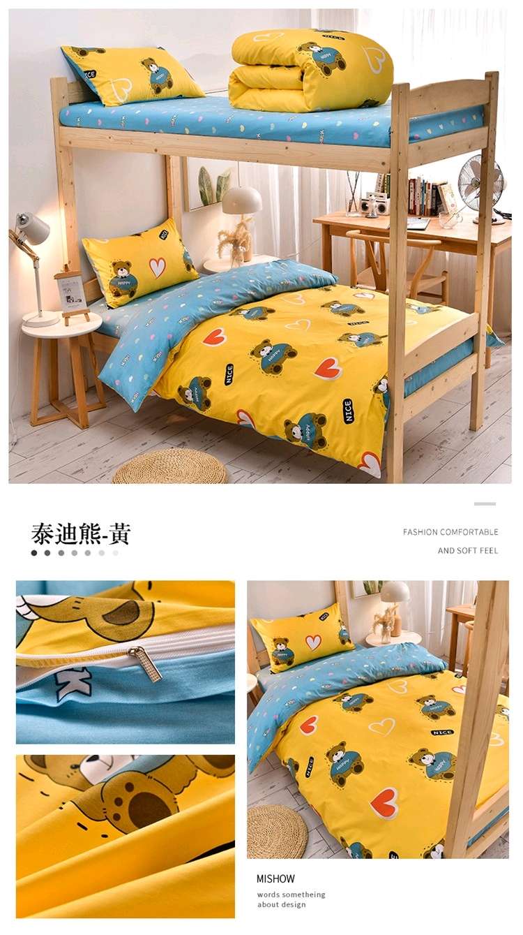 New all-cotton student three-piece set for single dormitory, 20 detail image 1