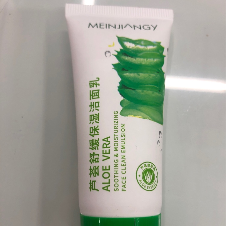 芦荟舒缓保湿洗面奶