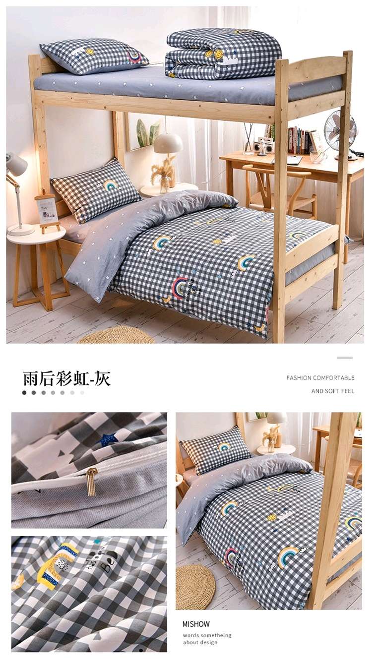 New all-cotton student three-piece set, single dormitory three-piece set 19 detail image 1