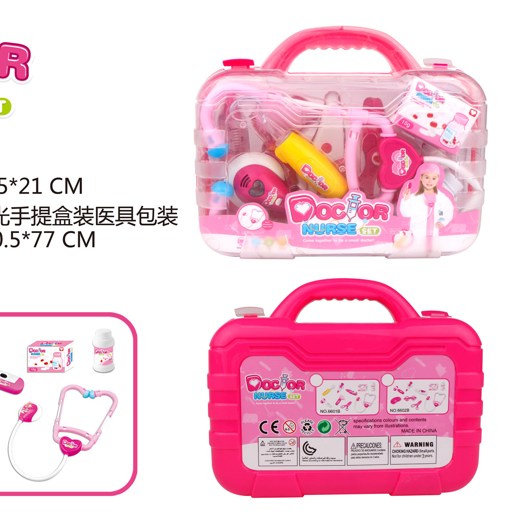 带IC灯光手提盒装医具包电女孩款