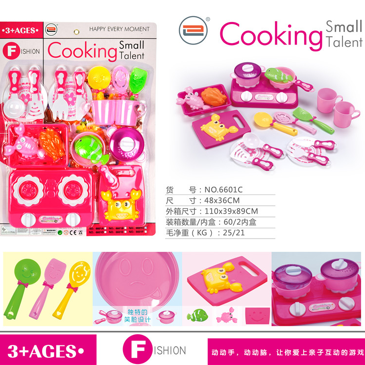 过家家餐具套装