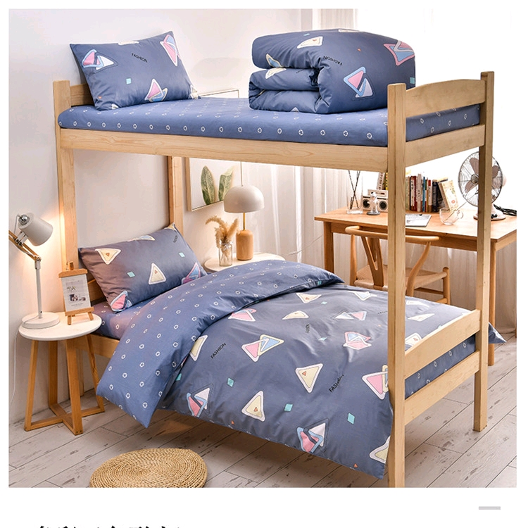 New all-cotton student three-piece set, single dormitory three-piece set 13