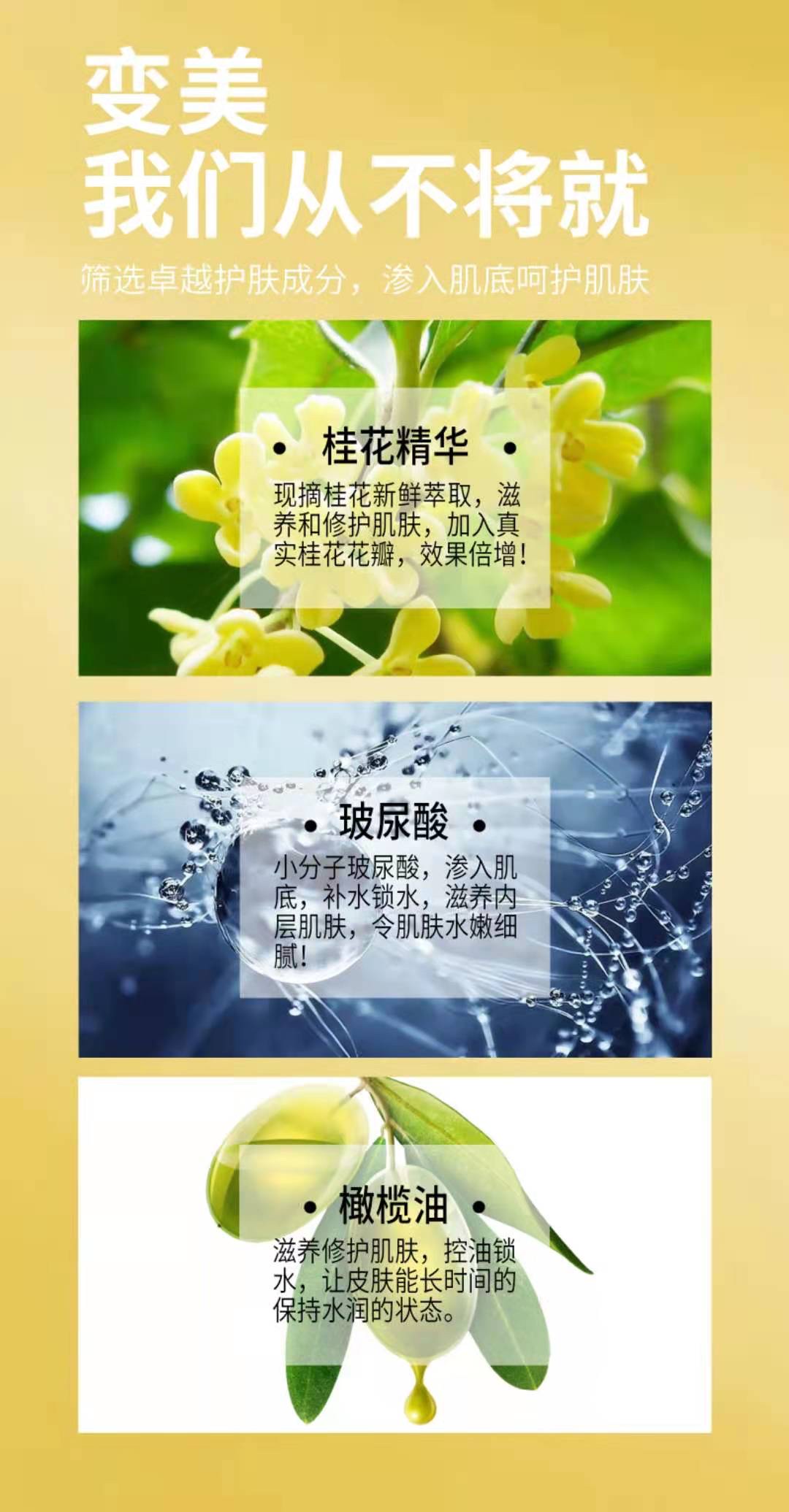 爱诺薰衣草舒缓玫瑰亮肤桂花滋润花瓣水保湿柔肤水补水爽肤水详情4