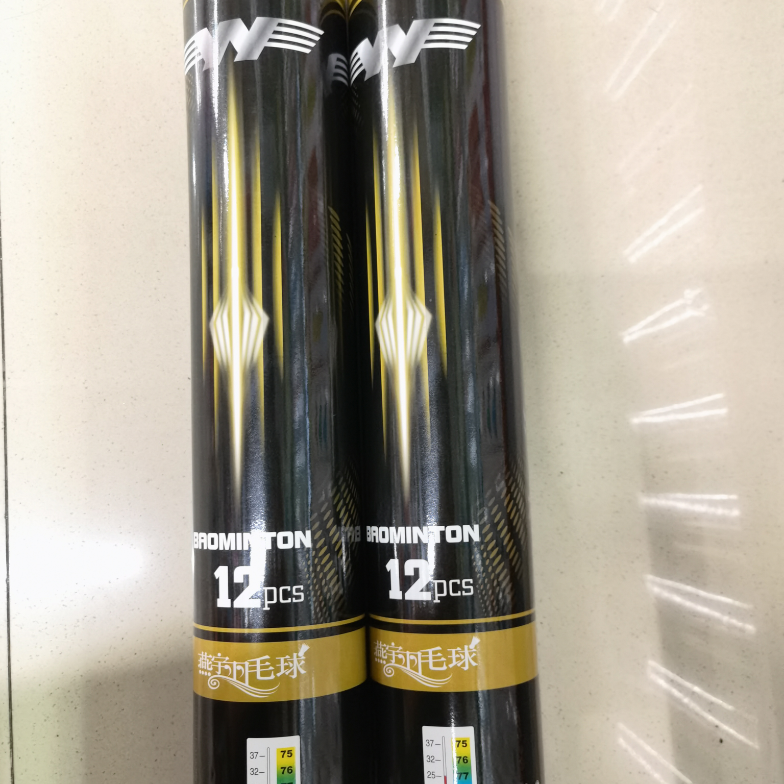 Yanyu 80 Badminton 12 Equipped With Resistance To Play Windproof Not Flapping To Play Indoor And Outdoor Training Balls