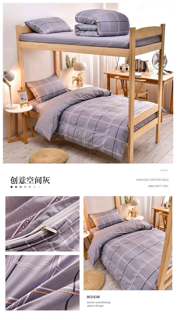 New all-cotton student three-piece set, single dormitory three-piece set 4 detail image 1