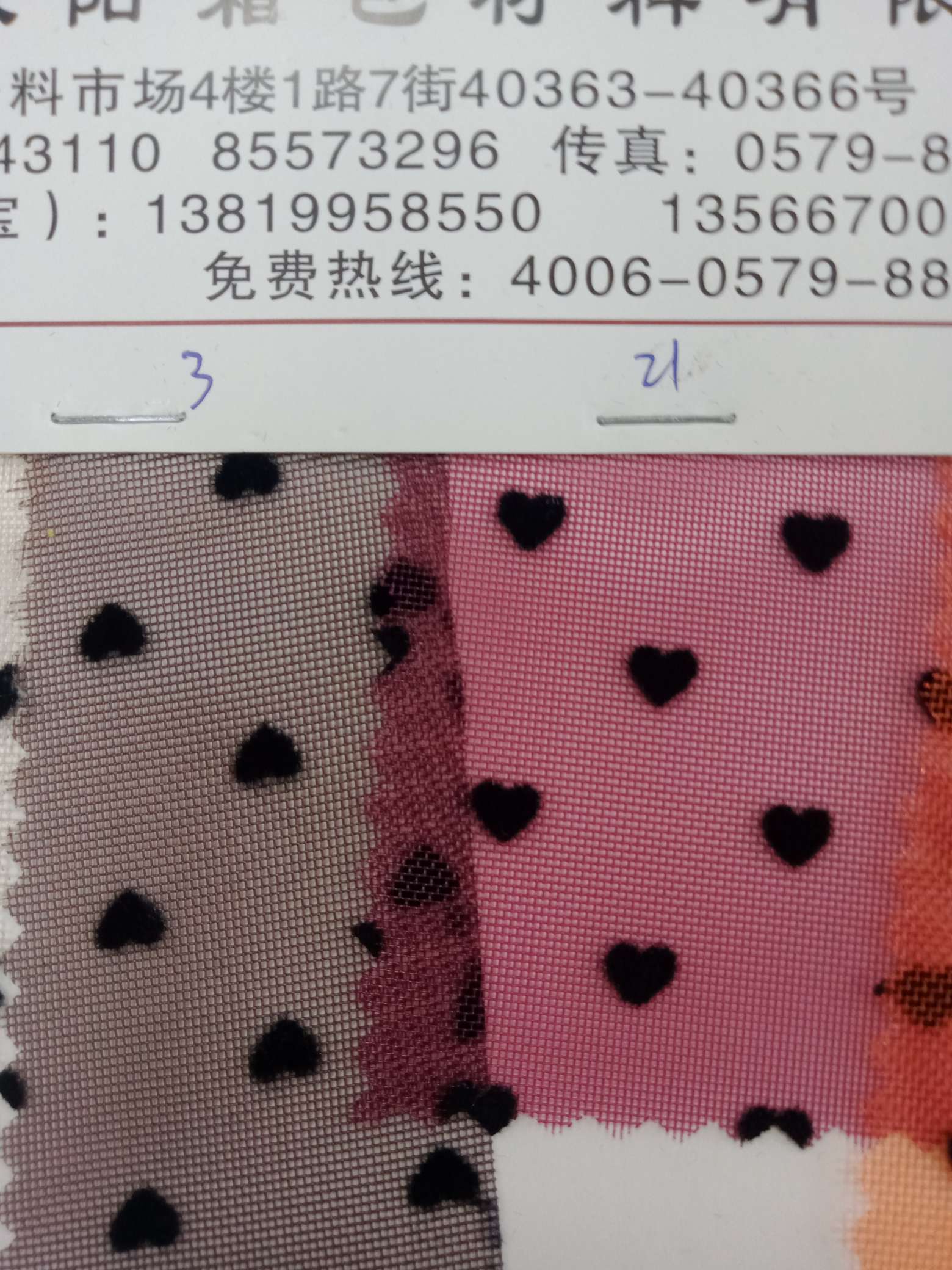 植绒小桃心2细节图