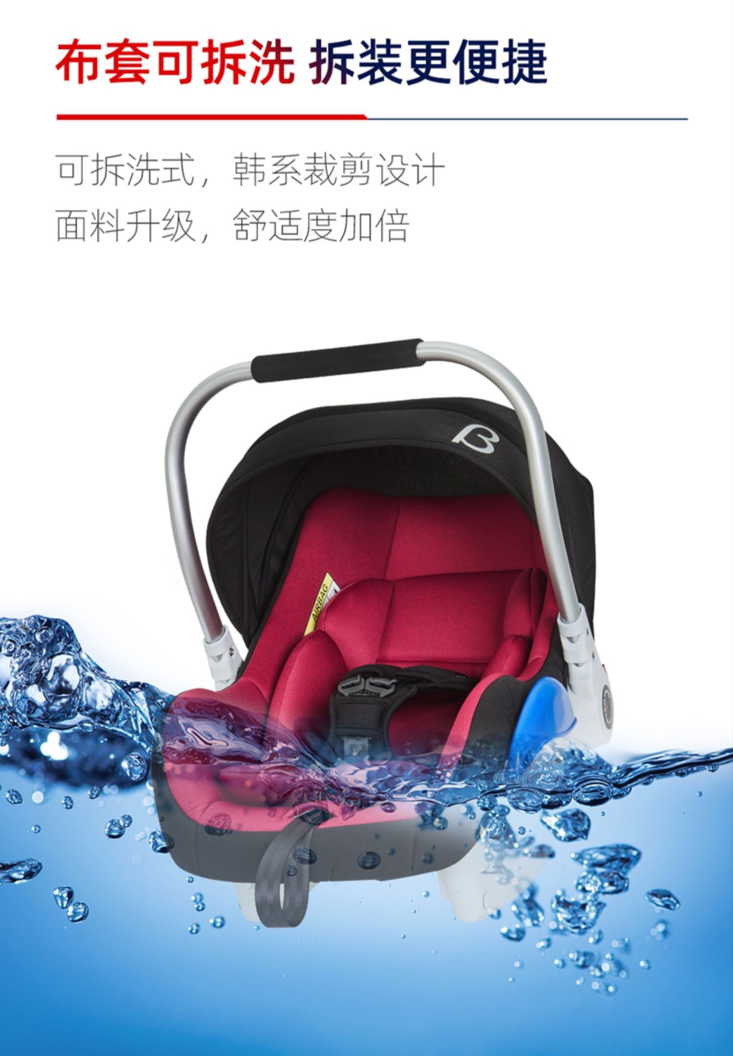 铝合金把手汽车提篮，适合于0-15个月的宝宝，0-13KG，超大把手 汽车座椅 详情图10