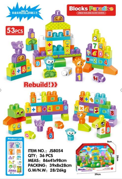 54 pieces of large-sized building blocks details Picture
