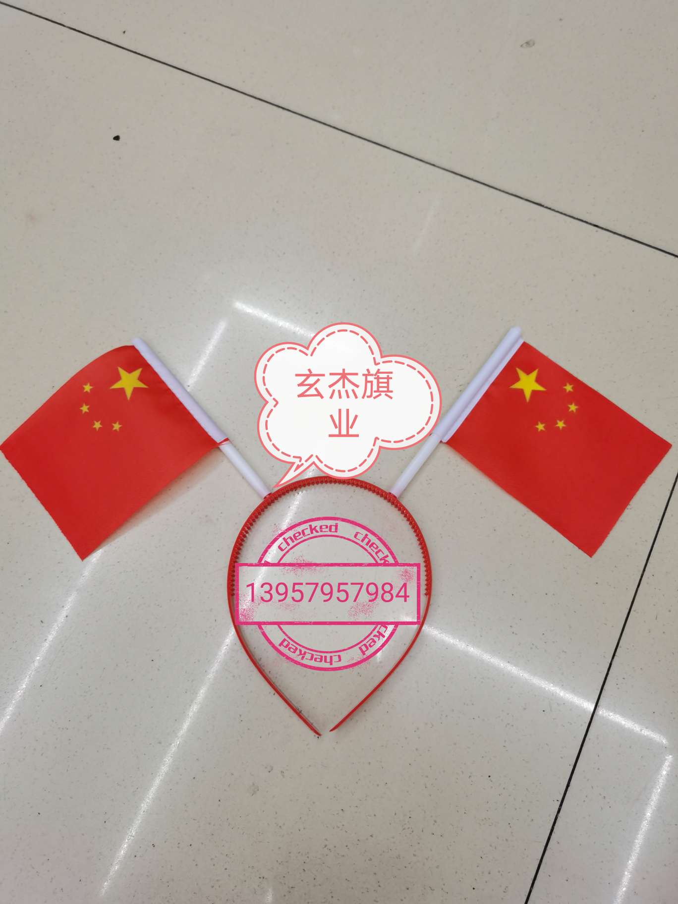 插头架旗规格6x9产品图