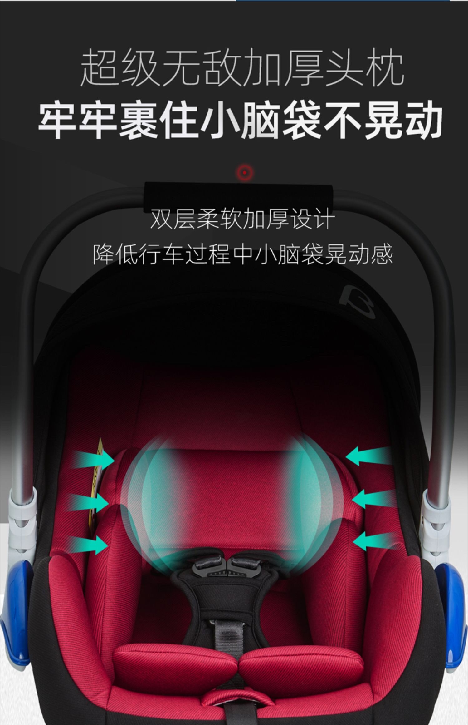 铝合金把手汽车提篮，适合于0-15个月的宝宝，0-13KG，超大把手 汽车座椅 详情图8