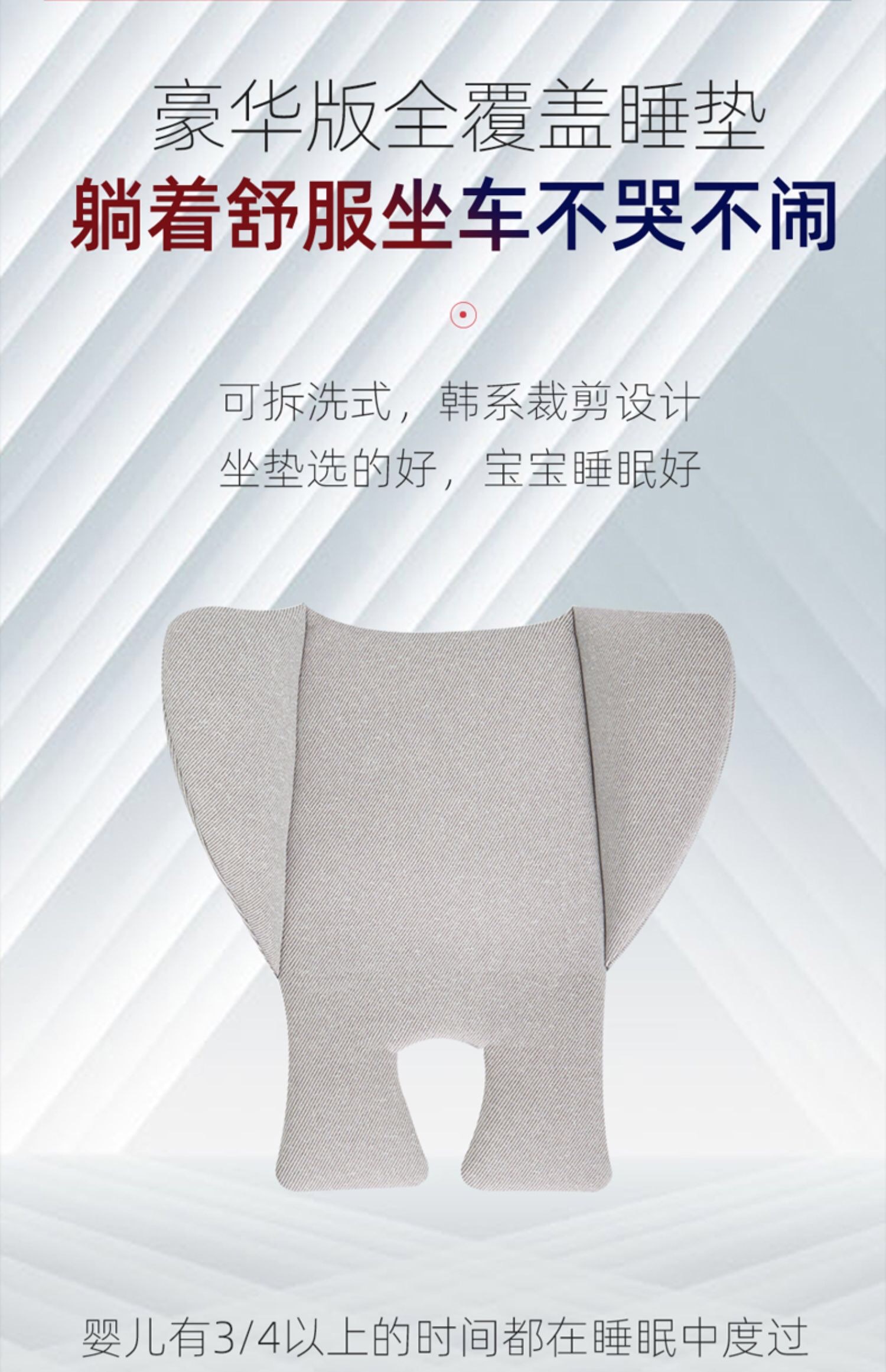 铝合金把手汽车提篮，适合于0-15个月的宝宝，0-13KG，超大把手 汽车座椅 详情图9