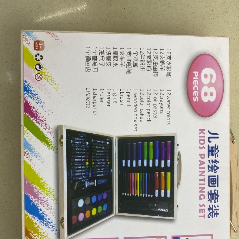 Wangsheng Stationery Office Culture Learning 68pcs Children's Drawing Set