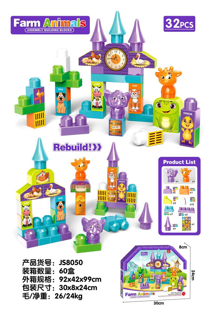 Cartoon Zoo large-sized building blocks details Picture