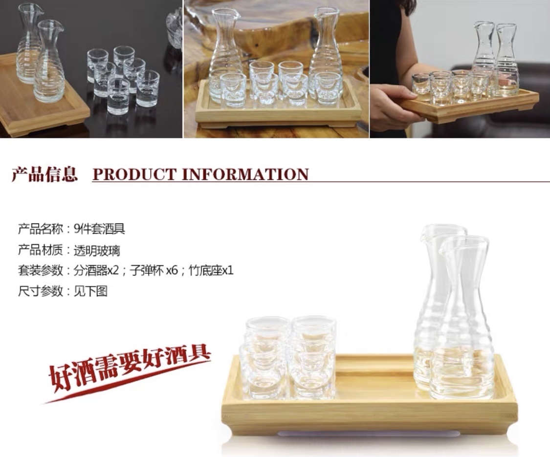 Household lead-free glass wine dispenser, 100-milliliter transparent liquor dispenser, small wine glass detail image 2