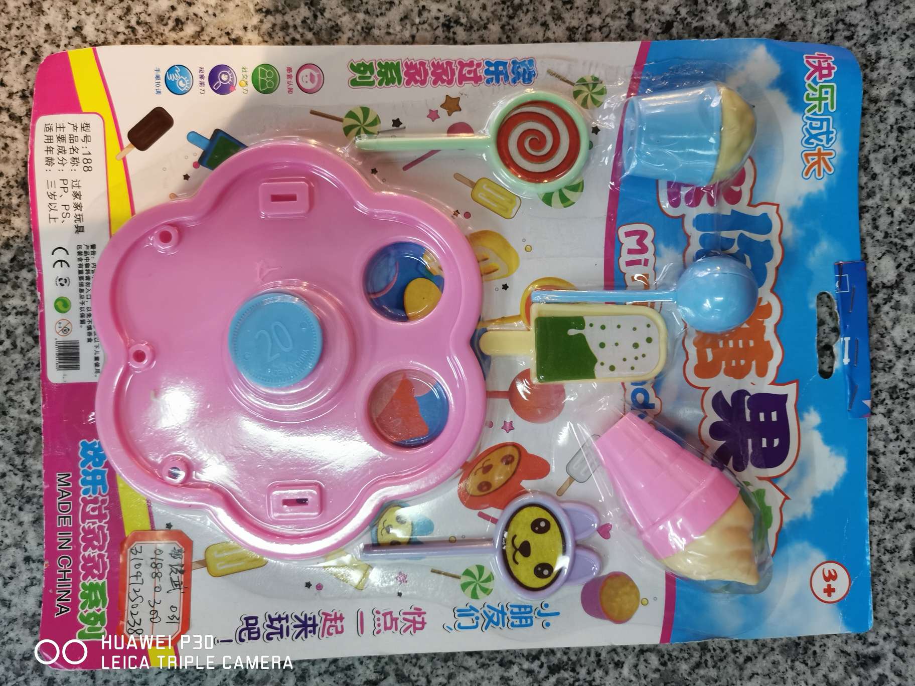 Play house, candies, toys, tableware detail image 1