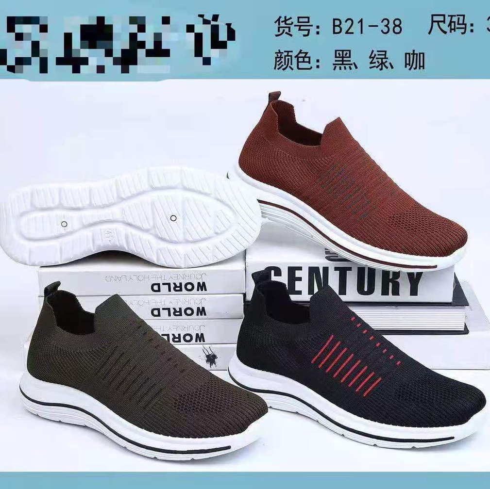 Korean Version Of The Trend Fashion Sports Shoes Casual Shoes Low-Top Shoes Burst Spring And Autumn New Fei Weave 53