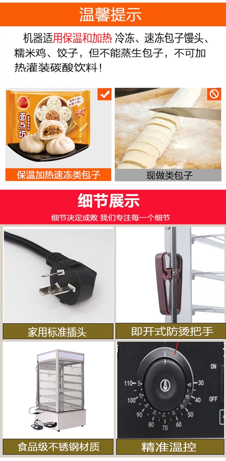 Steamed bun machine, commercial small heating steamed bun machine for convenience stores detail image 7