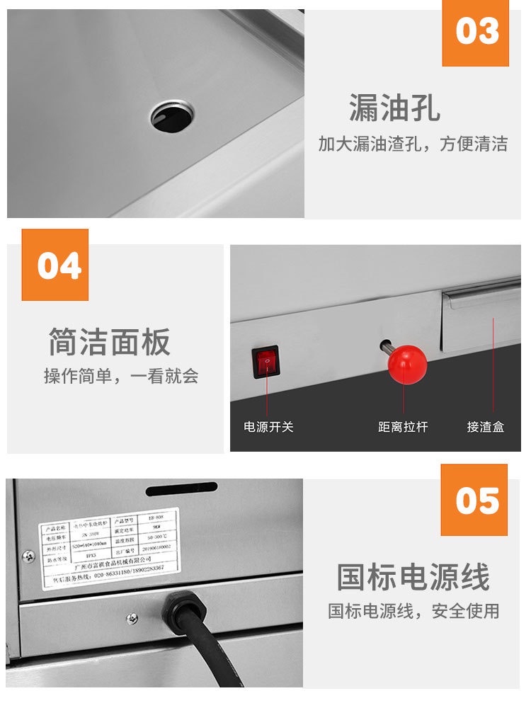台式商用土耳其烤肉机 燃气自动旋转中东烧烤炉BGB-800 巴西烤肉详情9