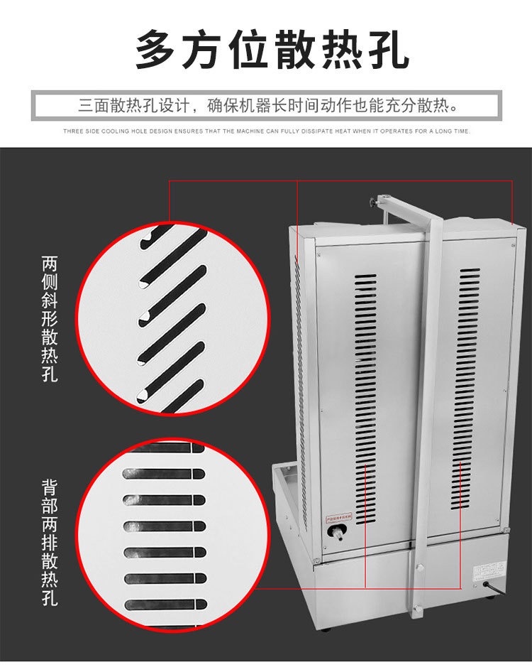 台式商用土耳其烤肉机 燃气自动旋转中东烧烤炉BGB-800 巴西烤肉详情7