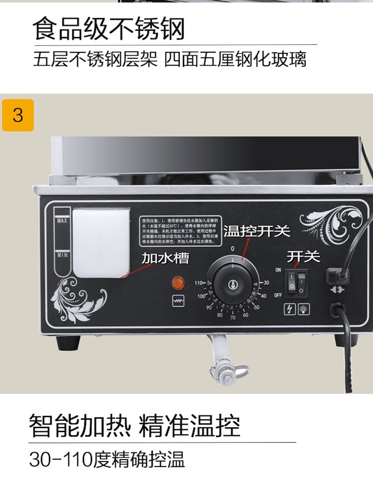 Steamed bun machine, commercial small heating steamed bun machine for convenience stores detail image 5