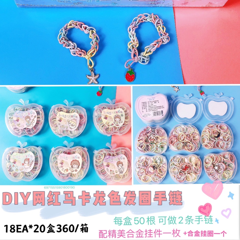 DIY马卡龙色编织皮筋图