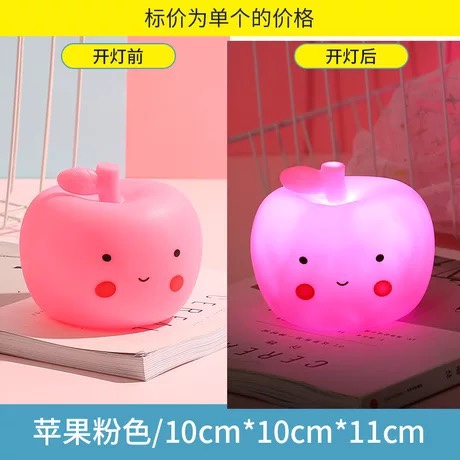 Instagram Nightlight cartoon gift Mini bedside light for students Star light for Children bedroom nightlight Moon light Pink apple