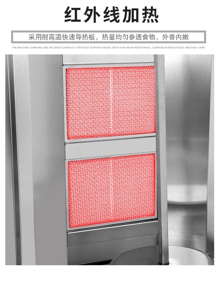 台式商用土耳其烤肉机 燃气自动旋转中东烧烤炉BGB-800 巴西烤肉详情4