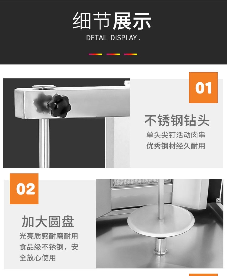 台式商用土耳其烤肉机 燃气自动旋转中东烧烤炉BGB-800 巴西烤肉详情8