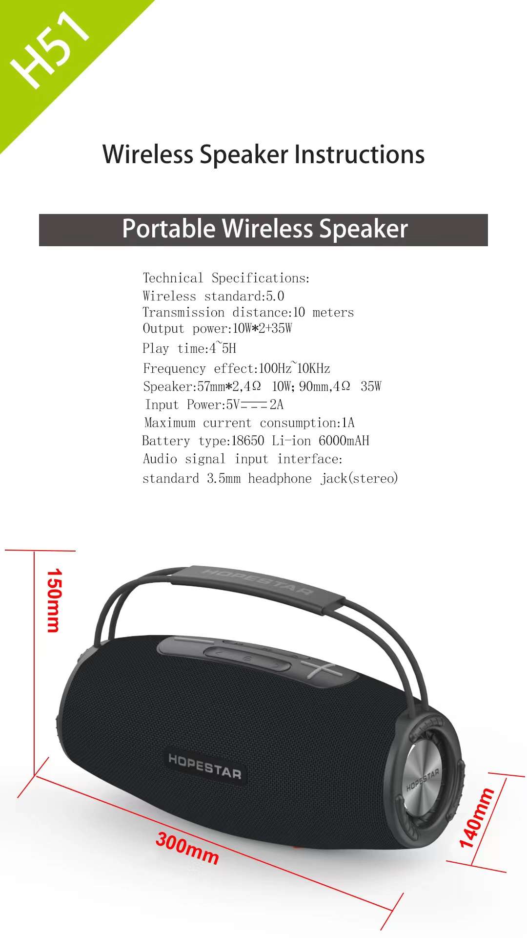 New portable audio system launched [Celebration]# New model with 6-level water resistance: hopestar H51. Dimensions: 300*140*150MM detail image 6