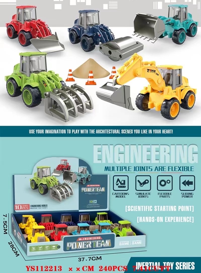 Five types of inertial engineering vehicles details Picture