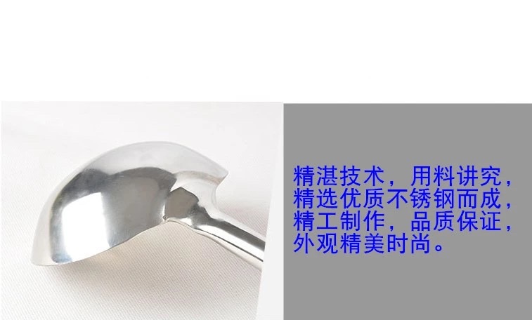 8两炒勺/炒菜勺产品图