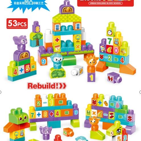 54 pieces of large-sized building blocks