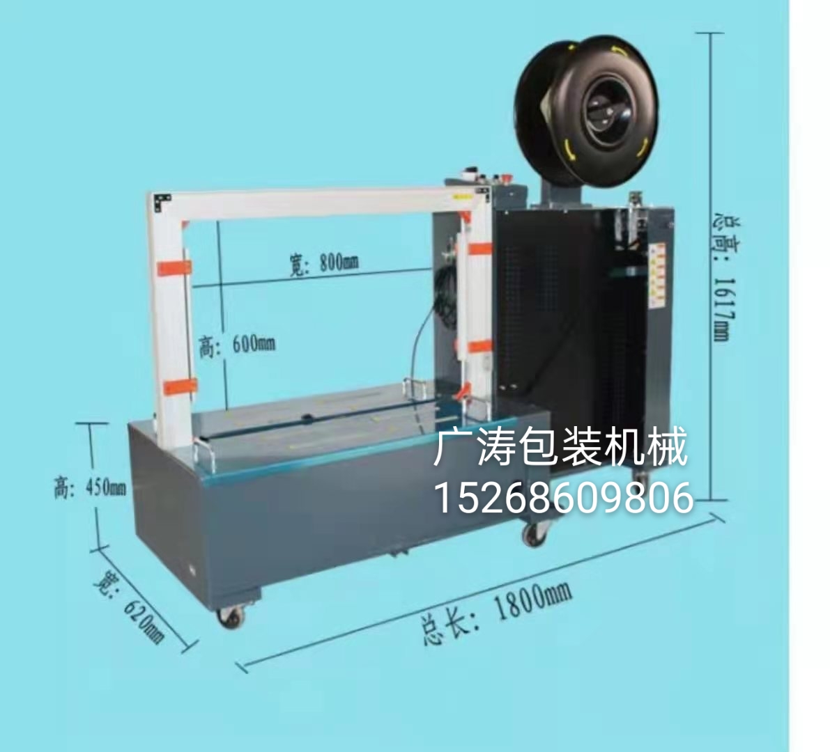全自动打包机广涛印刷机械厂家直销现货质量保障详情2