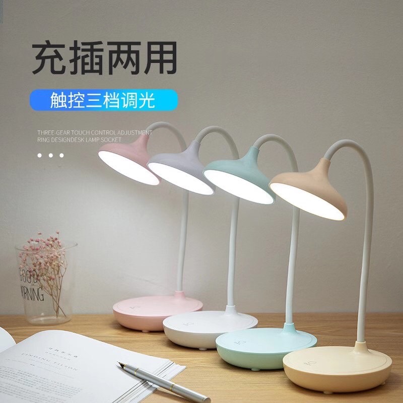 Eye-protecting Desk Lamp 208