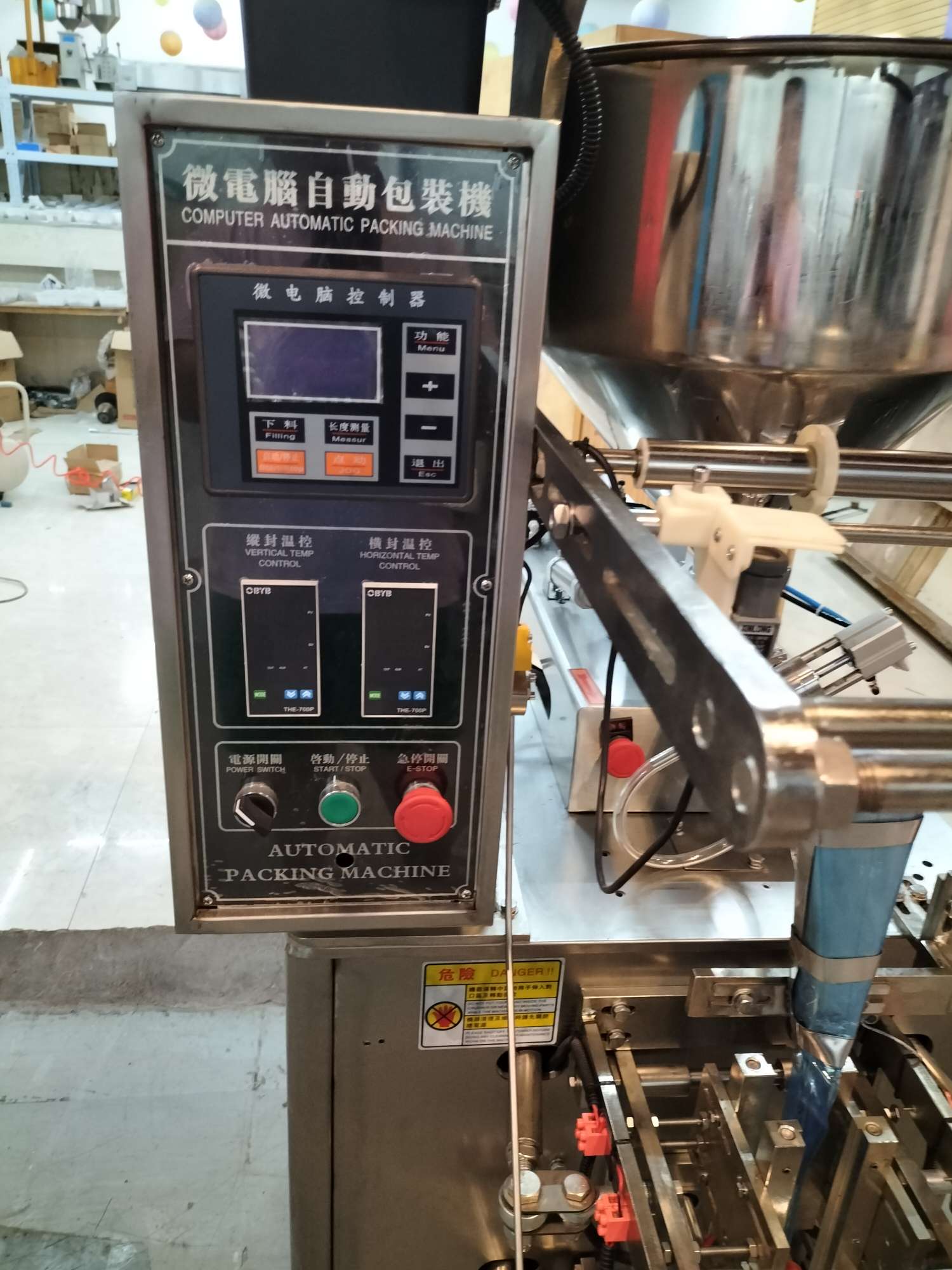 Fully automatic four-side sealed liquid packaging machine detail image 4