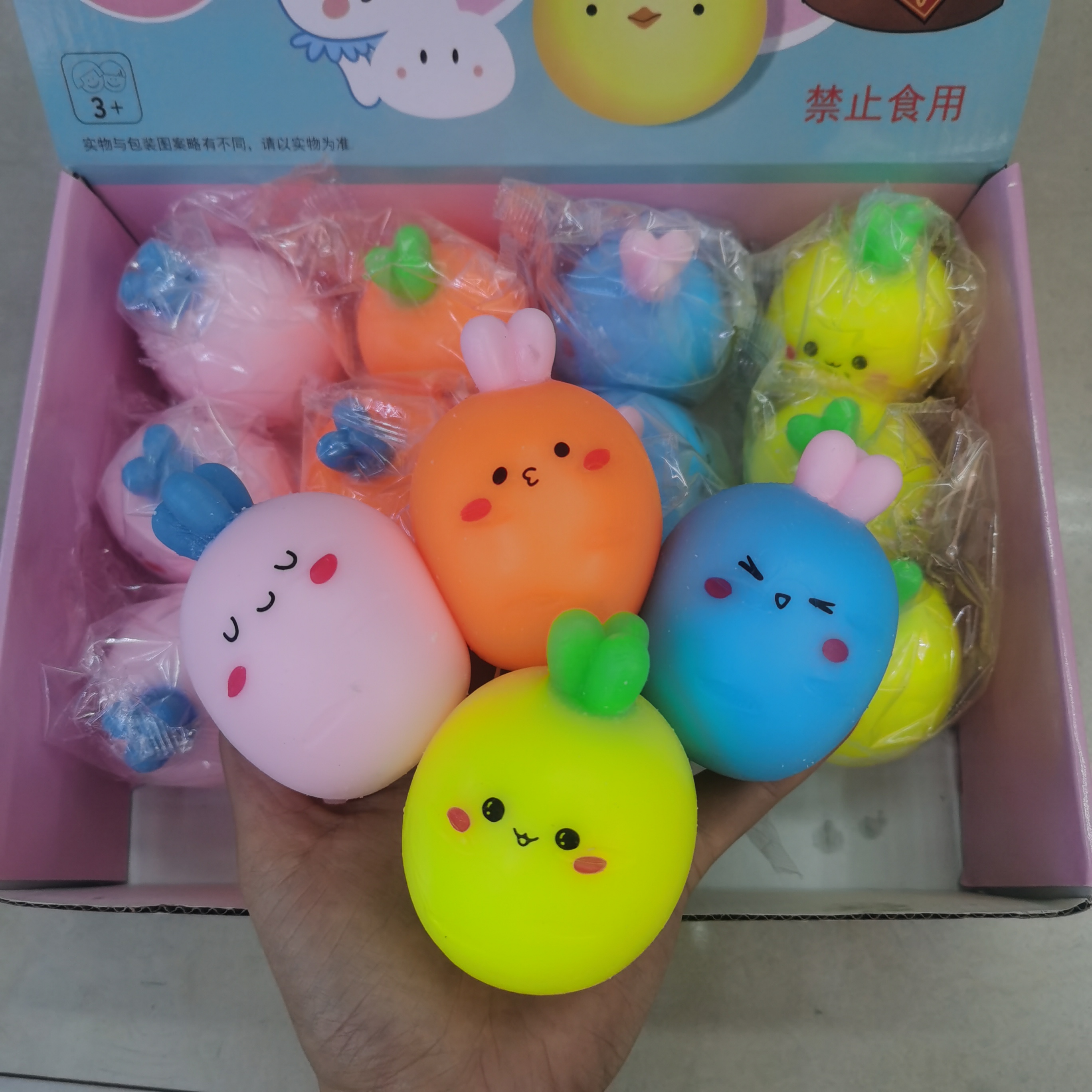 发泄挤压面粉小萝卜头