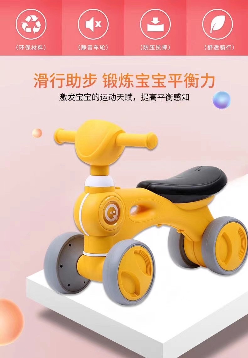 锋达6825高品质平衡四轮车！锻炼宝宝平衡能力！童车详情图8